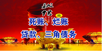 巴中要债公司