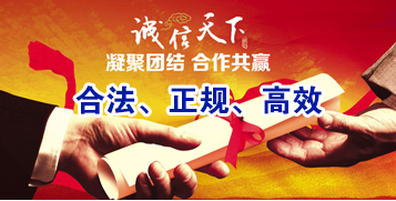 巴中讨账公司